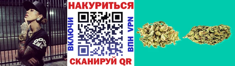 Наркотические вещества Бутурлиновка Канабис Alpha-PVP ГАШИШ