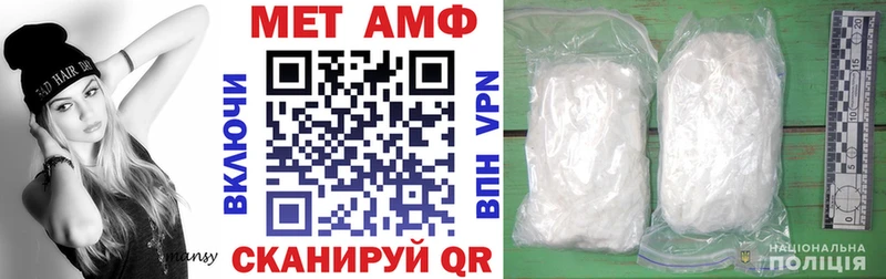 Amphetamine Premium Бутурлиновка