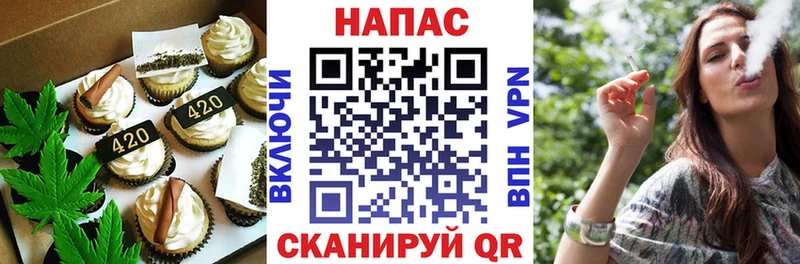 Canna-Cookies марихуана  Бутурлиновка 