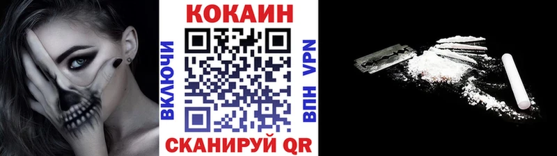 Кокаин 98%  ОМГ ОМГ вход  Бутурлиновка 