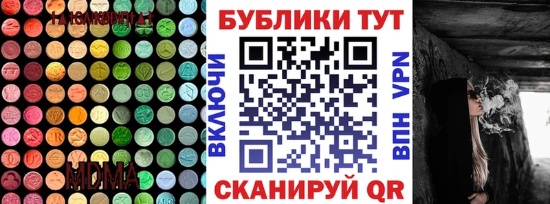 Ecstasy круглые  Бутурлиновка 