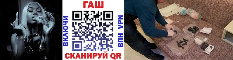 ГАШ убойный  Бутурлиновка 