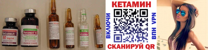 КЕТАМИН ketamine  Бутурлиновка 