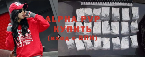 твердый Белокуриха