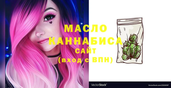 бутират Белоозёрский