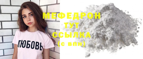 твердый Белокуриха
