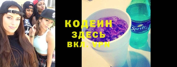 бутират Белоозёрский