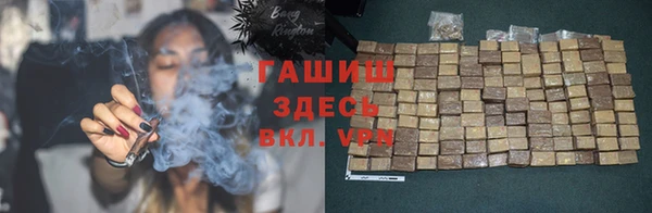 бутират Белоозёрский