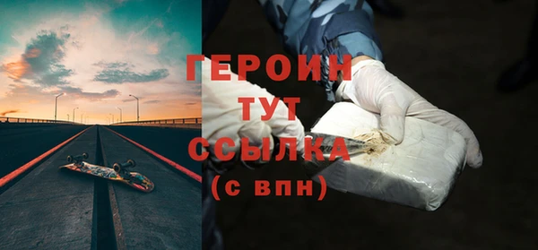 твердый Белокуриха