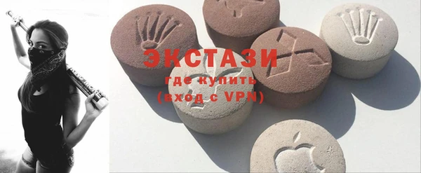 экстази Семикаракорск