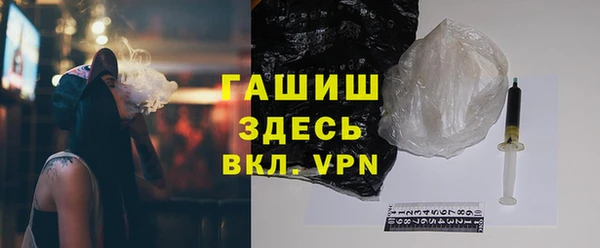 бутират Белоозёрский