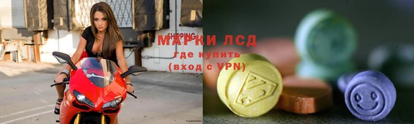 твердый Белокуриха