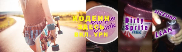 твердый Белокуриха