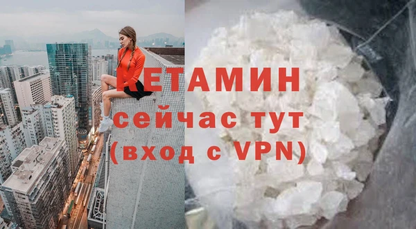 бутират Белоозёрский