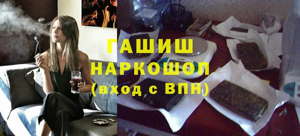 твердый Белокуриха