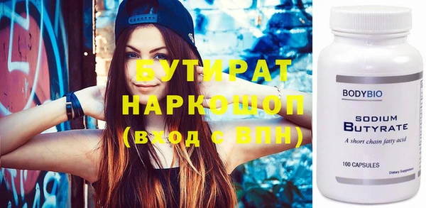 твердый Белокуриха
