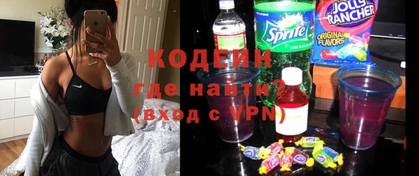 бутират Белоозёрский