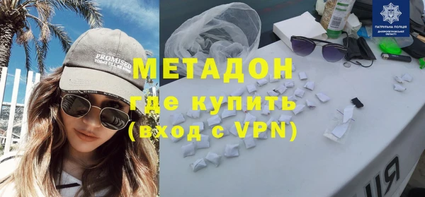 бутират Белоозёрский