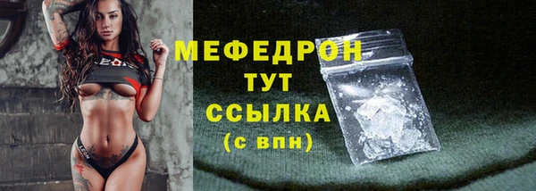 бутират Белоозёрский