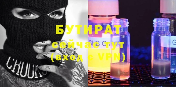 трава Семёнов