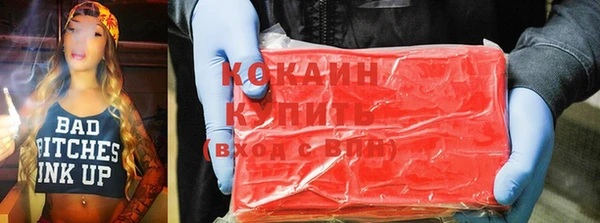 твердый Белокуриха