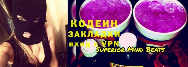 бутират Белоозёрский