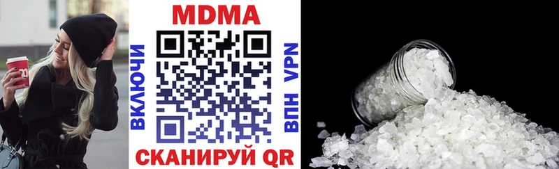 MDMA VHQ Бутурлиновка