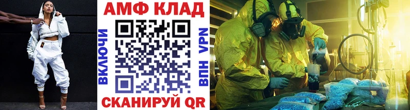Метамфетамин мет  Бутурлиновка 