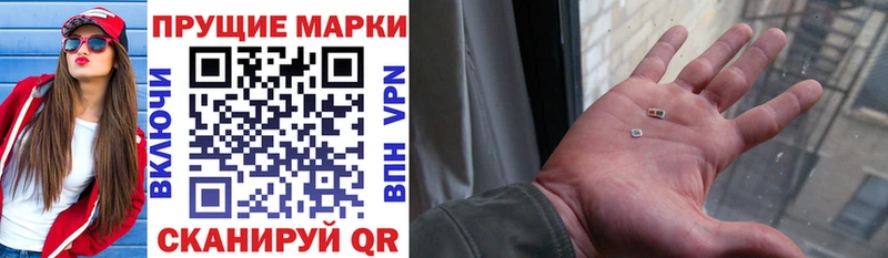 Марки NBOMe 1,8мг  Бутурлиновка 