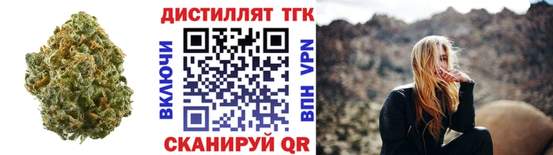 ТГК Wax Бутурлиновка