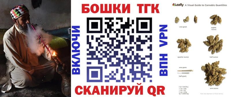 mega зеркало  Бутурлиновка  Шишки марихуана сатива 